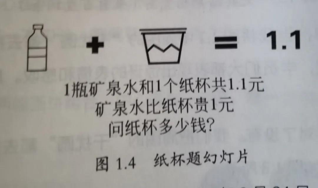 同样的火灾，为什么重复发生？(图2)