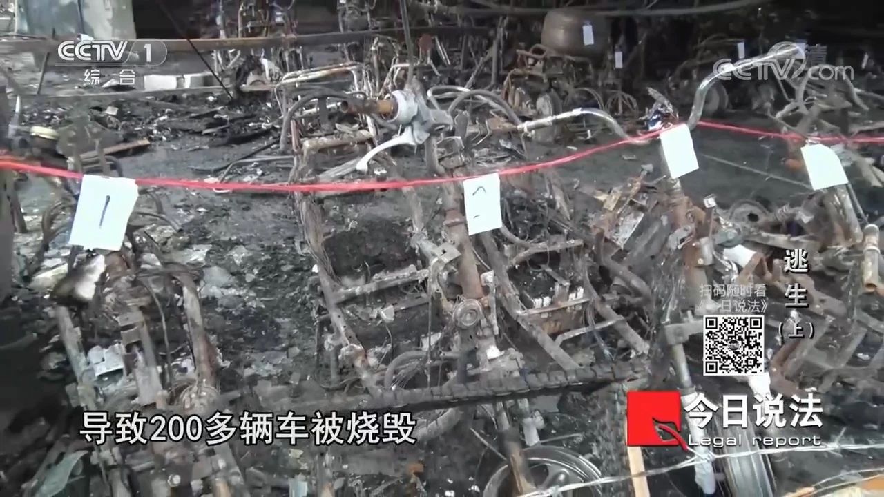 请记住还有一种逃生，叫关好房门（上）(图1)