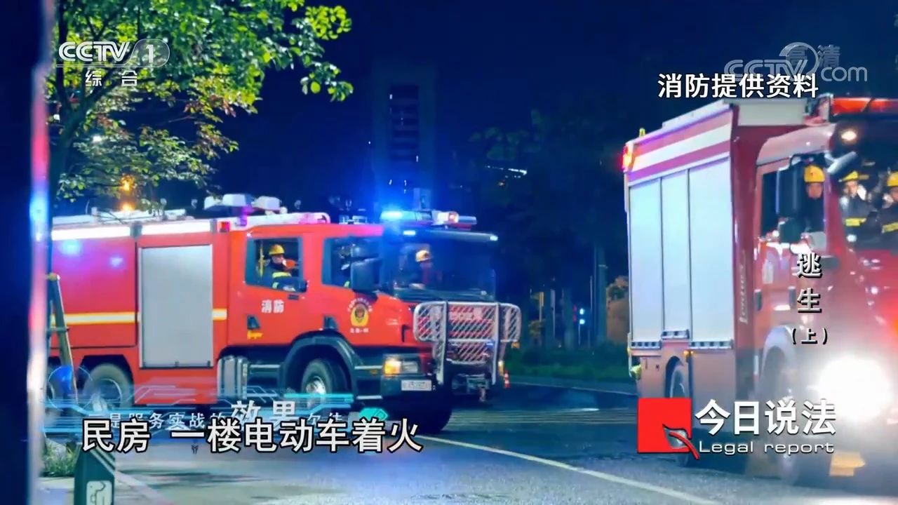 请记住还有一种逃生，叫关好房门（上）(图4)