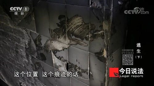 请记住还有一种逃生，叫关好房门（下）(图1)
