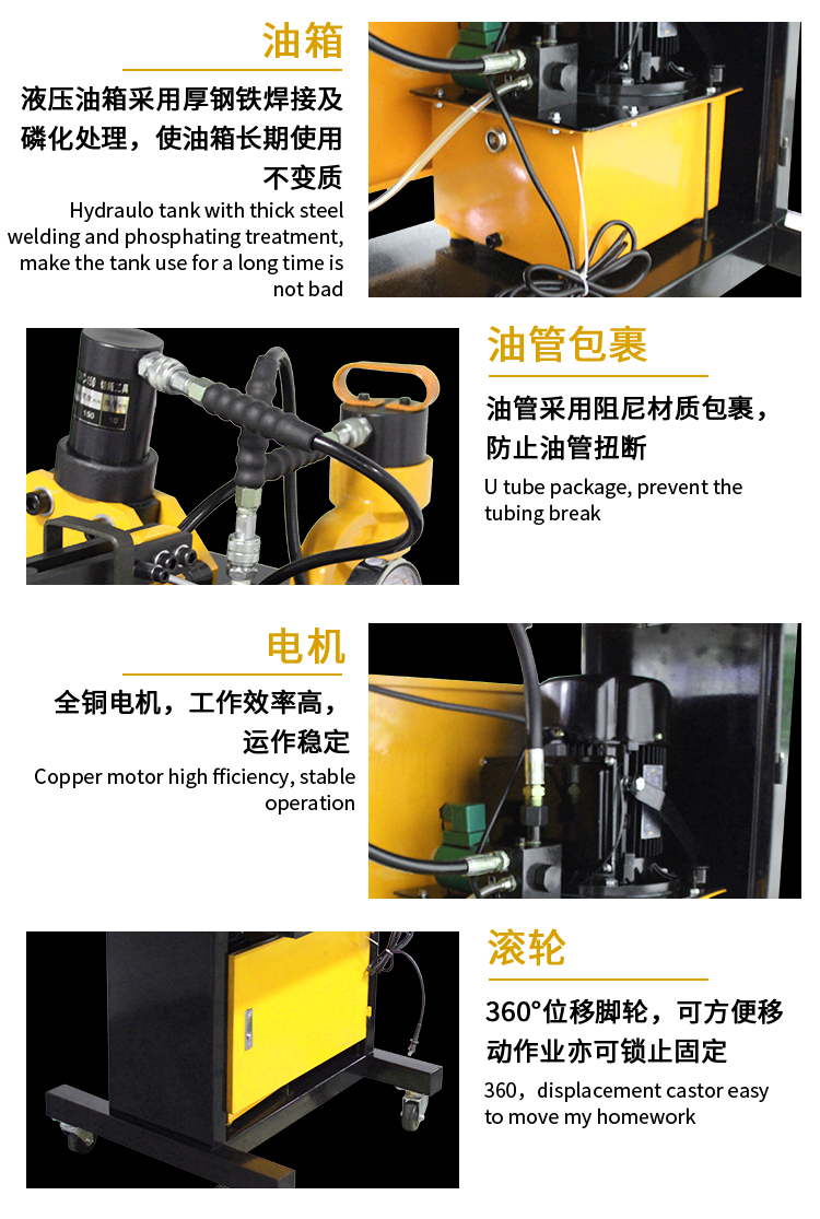 多功能三合一/四合一母线加工机(图8)