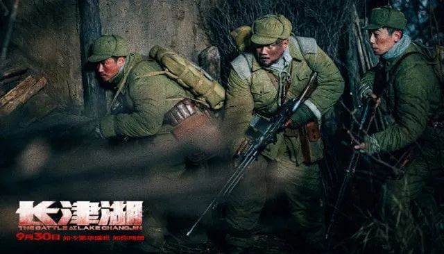 传承红色基因 汲取奋进力量——欧盾科技举办《长津湖》主题观影活动(图4) 传承红色基因 汲取奋进力量——欧盾科技举办《长津湖》主题观影活动(图4)